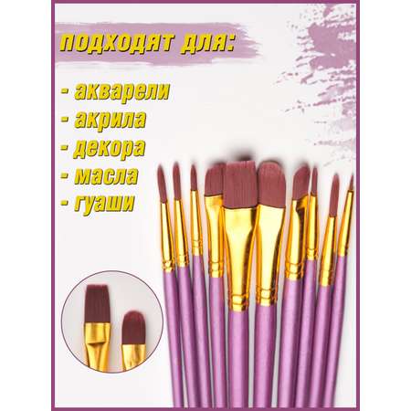 Кисть HIMI MIYA 10 шт.