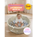 Сухой бассейн Boobokidi Единороги 85х25см