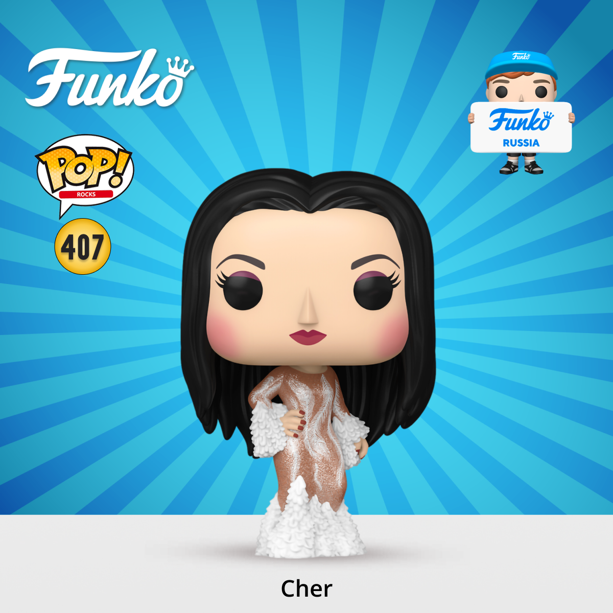 Фигурка Funko - фото 1