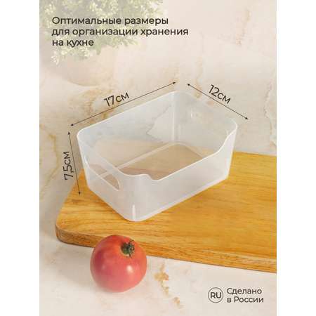 Корзинка универсальная Phibo для хранения в холодильнике SCANDI 1.2 л прозрачная