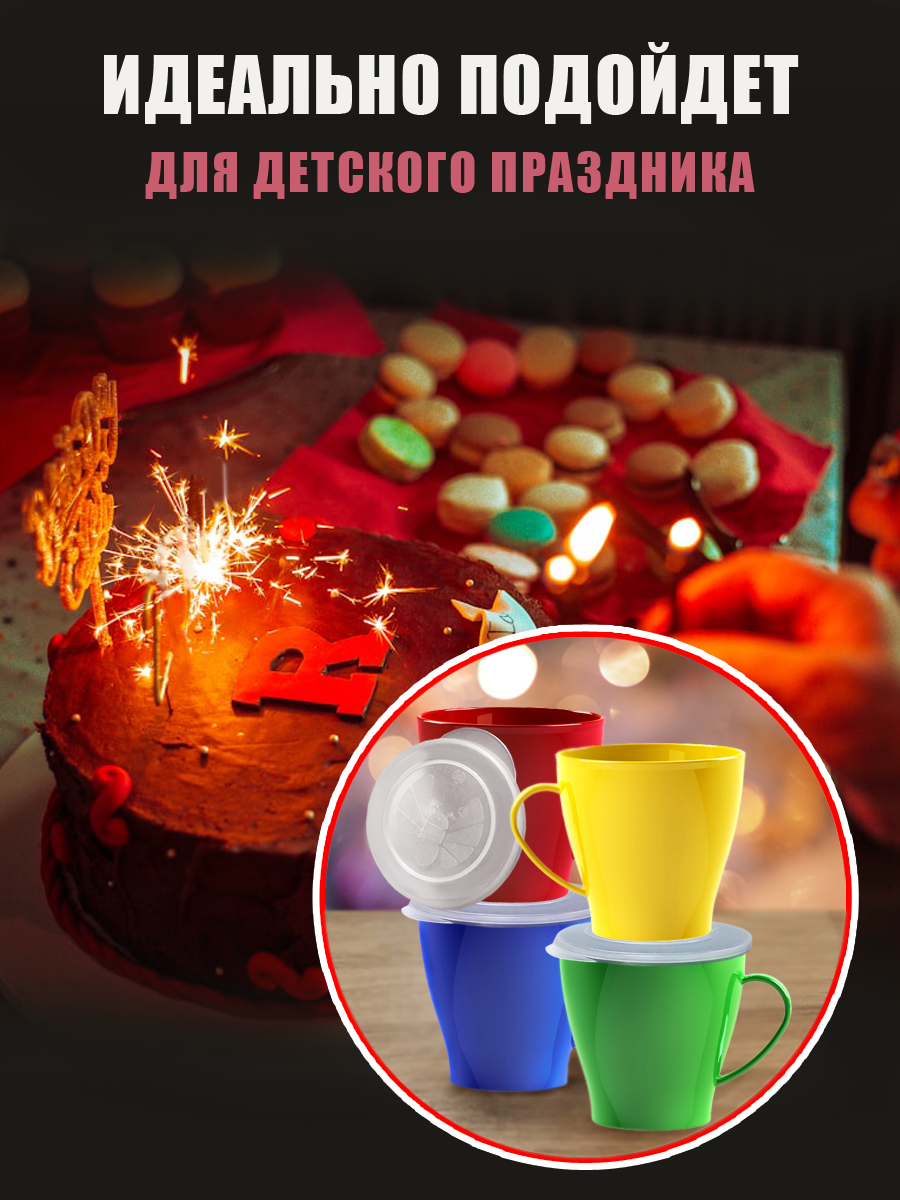 Набор посуды Solaris 4 чашки 0.36л с крышками - фото 7