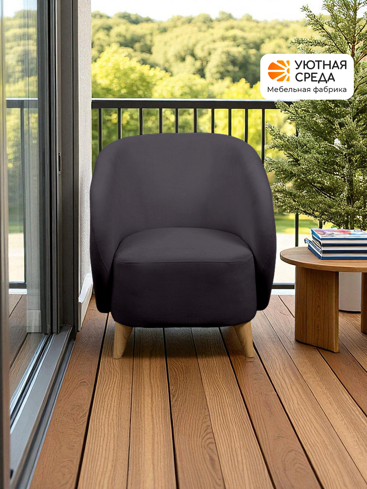 Кресло Уютная среда К300 черный - фото 20