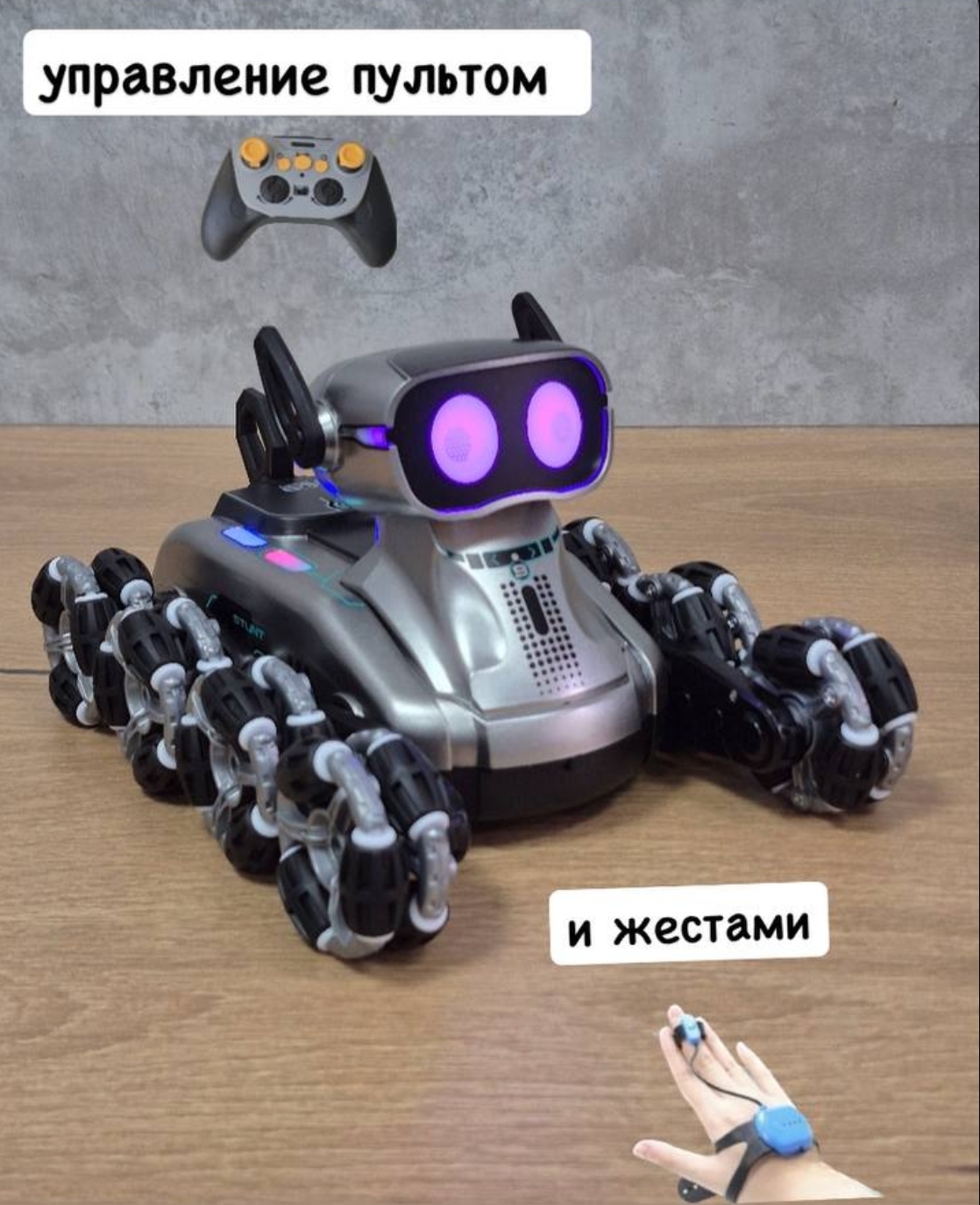 Собака РУ BalaToys - фото 3