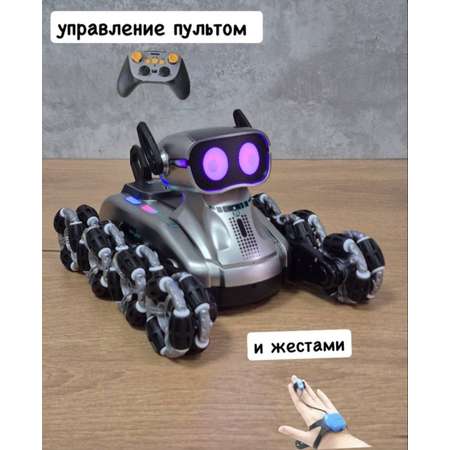 Собака РУ BalaToys