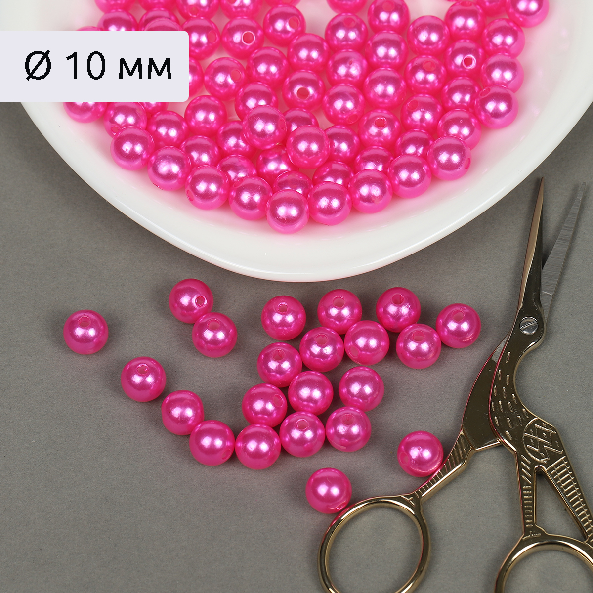 Набор для творчества Magic 4 Hobby бисер Бусины - фото 1