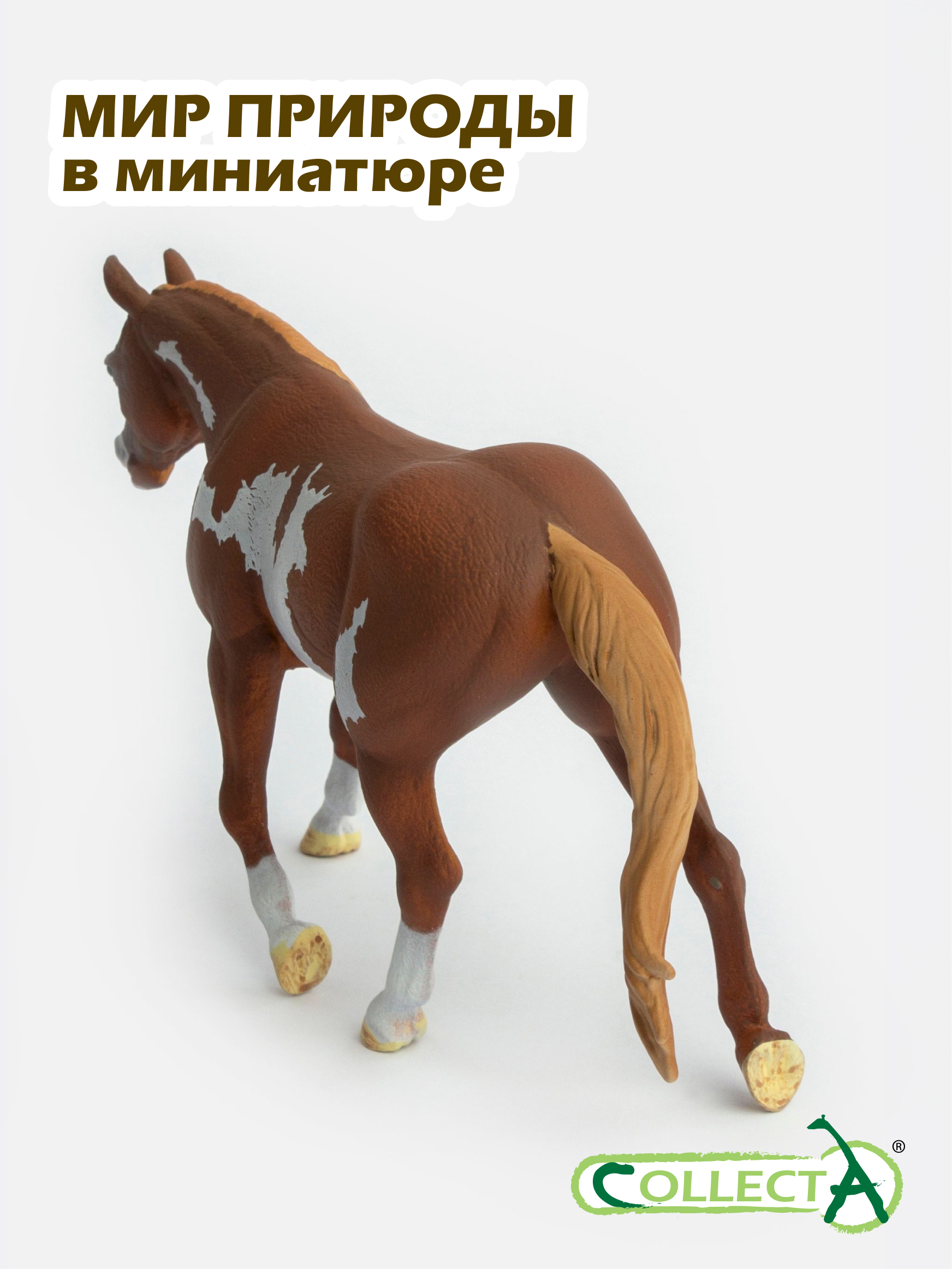 Фигурка Collecta Американский жеребец - фото 7