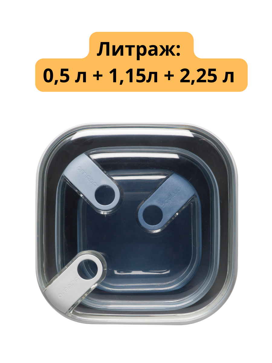 Контейнер квадратный Omada Pull box - фото 4