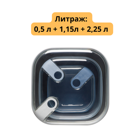 Контейнер квадратный Omada Pull box