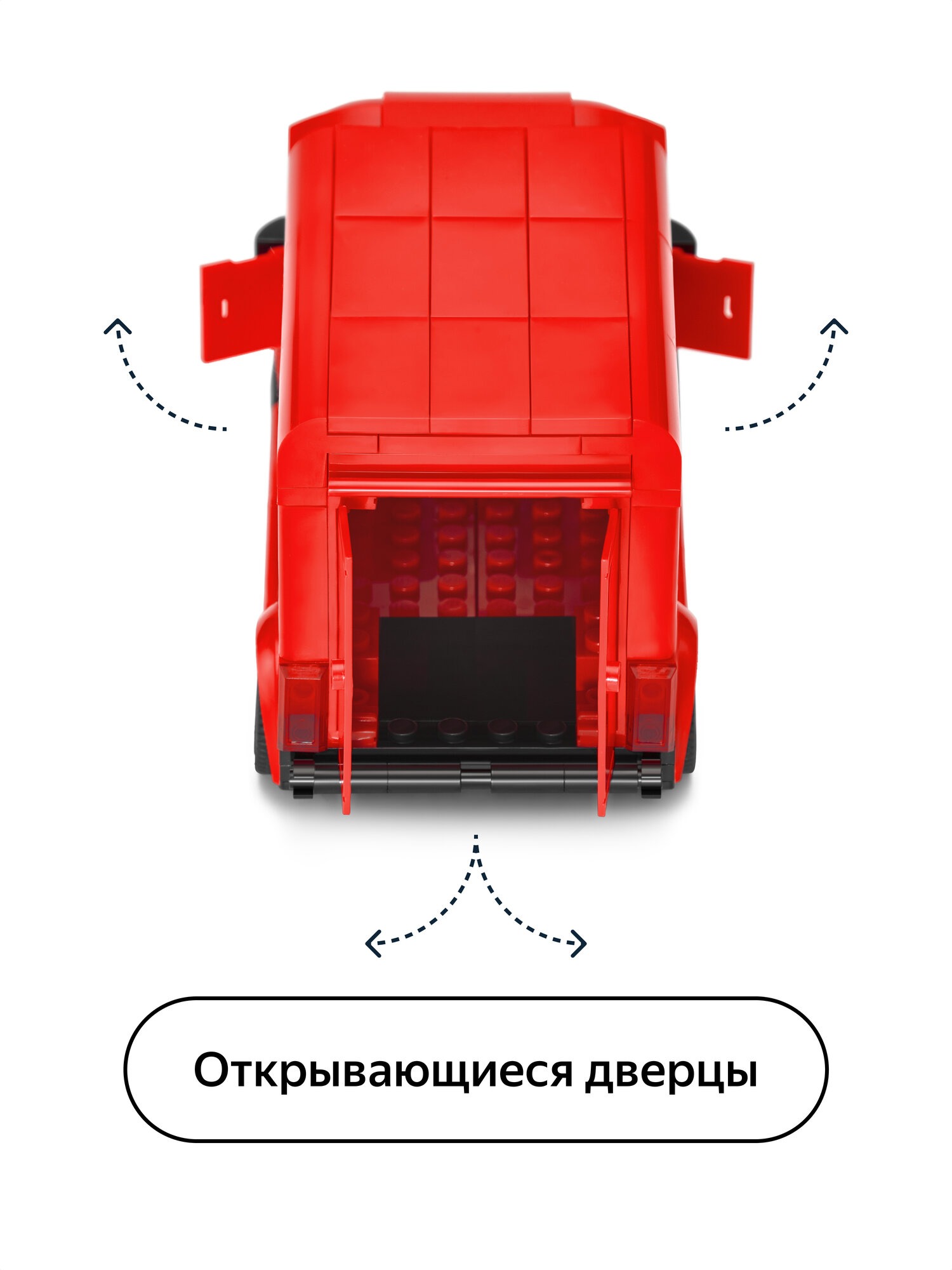 Конструктор Город в деталях Город в деталях Доставка 186 дет. - фото 9