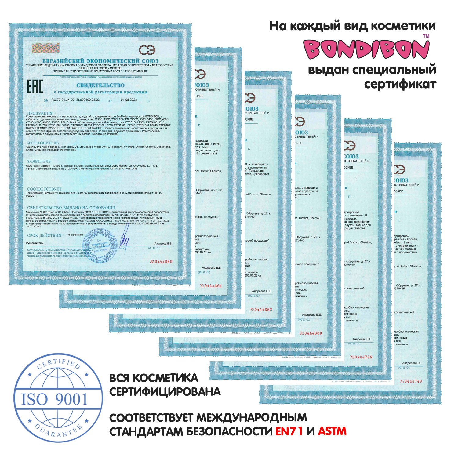 Детская декоративная косметика Bondibon квадрат в раздвижной косметичке с зеркалом черный цвет - фото 12