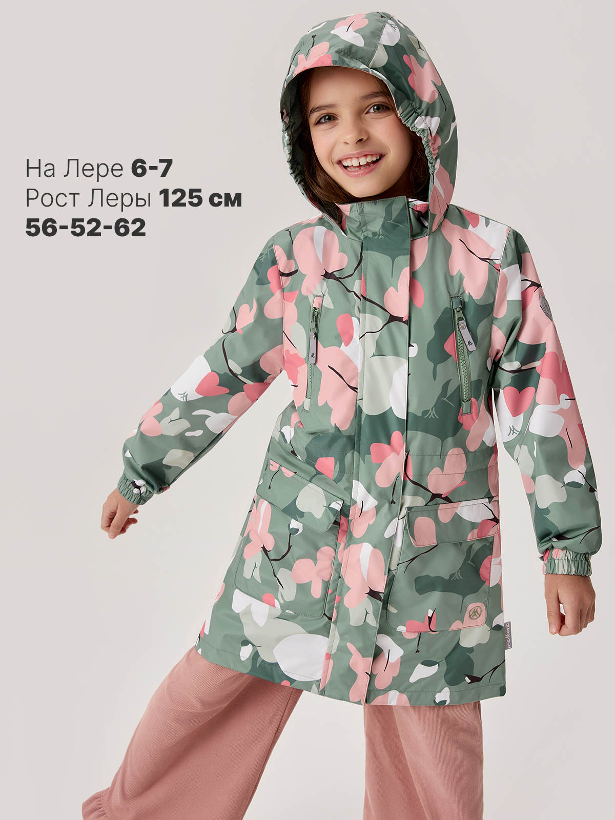 Плащ Premont SP11602GREENTEA - фото 6