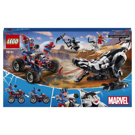 Конструктор LEGO Marvel Super Heroes блочный
