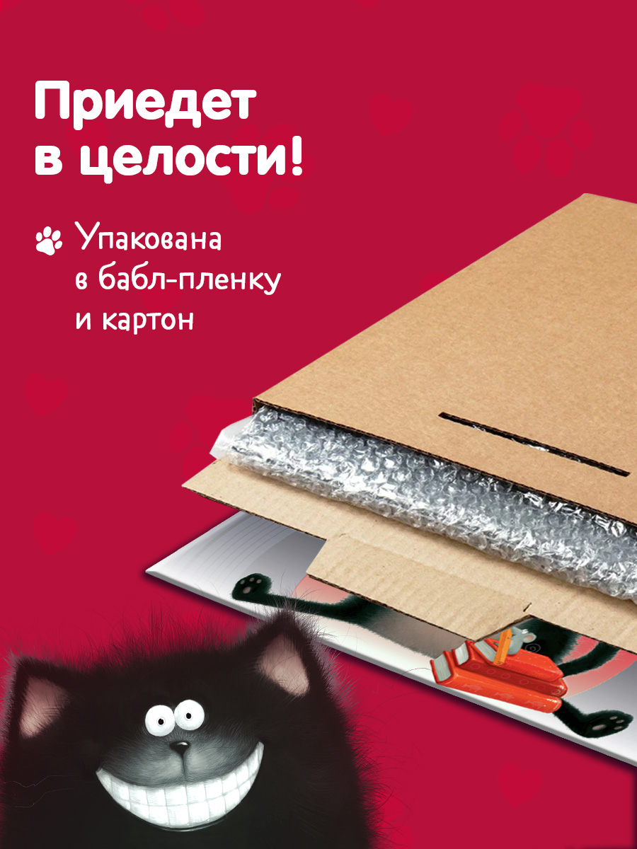 Виниловая пластинка Clever Котенок Шмяк - фото 4