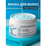 Маска Tashe Professional 300 мл 1 шт.