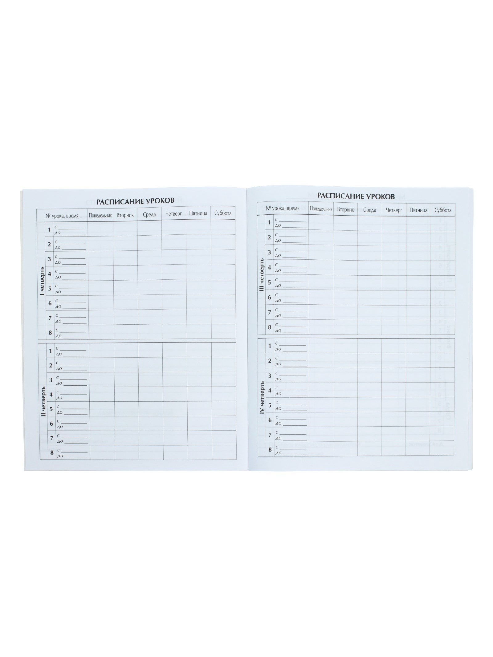 Дневник Calligrata обл 1-11кл, 40л, Calligrata "Авто" - фото 5