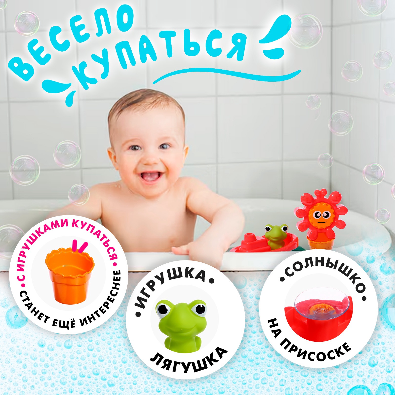 Игрушка Sima-Land - фото 3