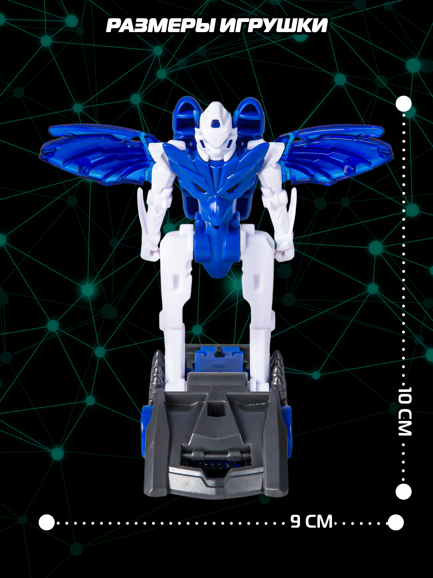 Игровой набор Screechers Wild Автофлип Геллер - фото 12