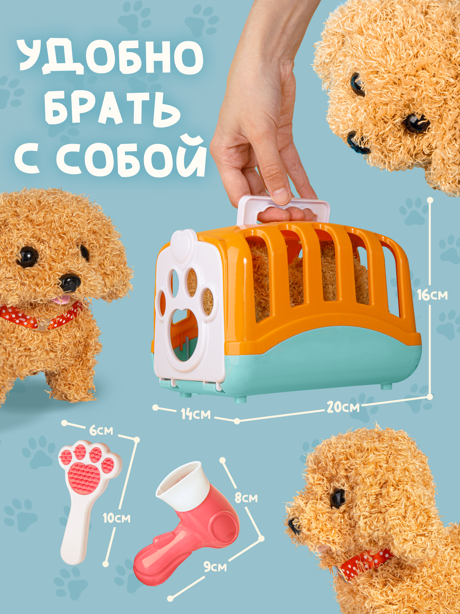 Мягкая игрушка BAZUMI собака Пудель на батарейках - фото 3