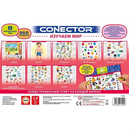 Настольная игра Educa
