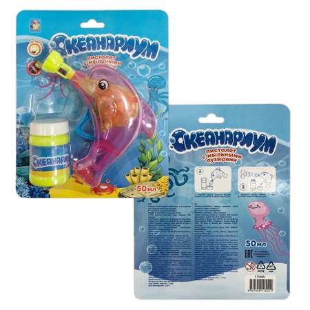 Пистолет для выдувания 1TOY Дельфин