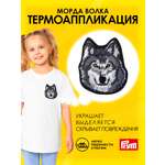 Набор для творчества Prym термоаппликация