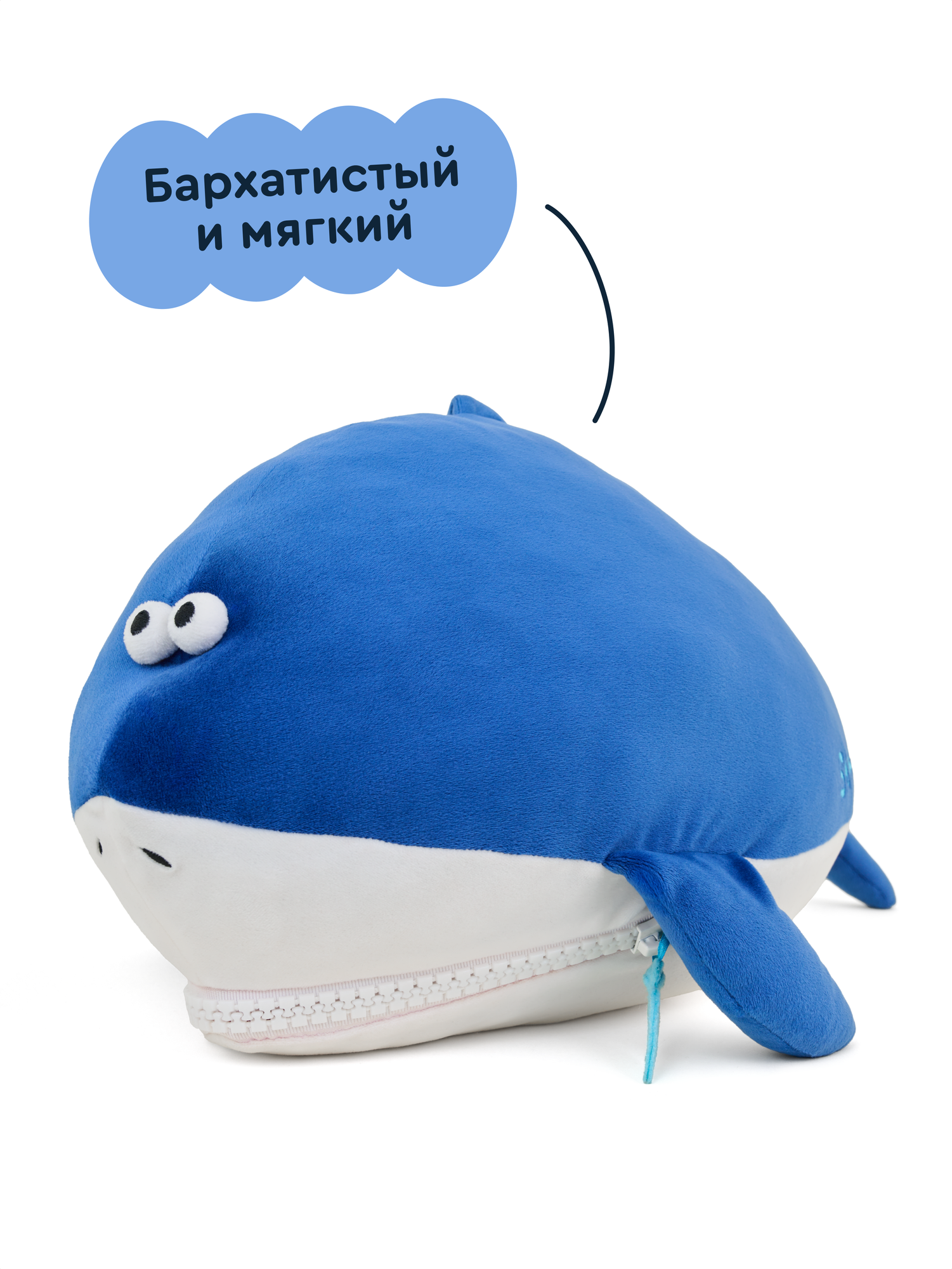 Мягкая игрушка Junion акула Шарки - фото 3