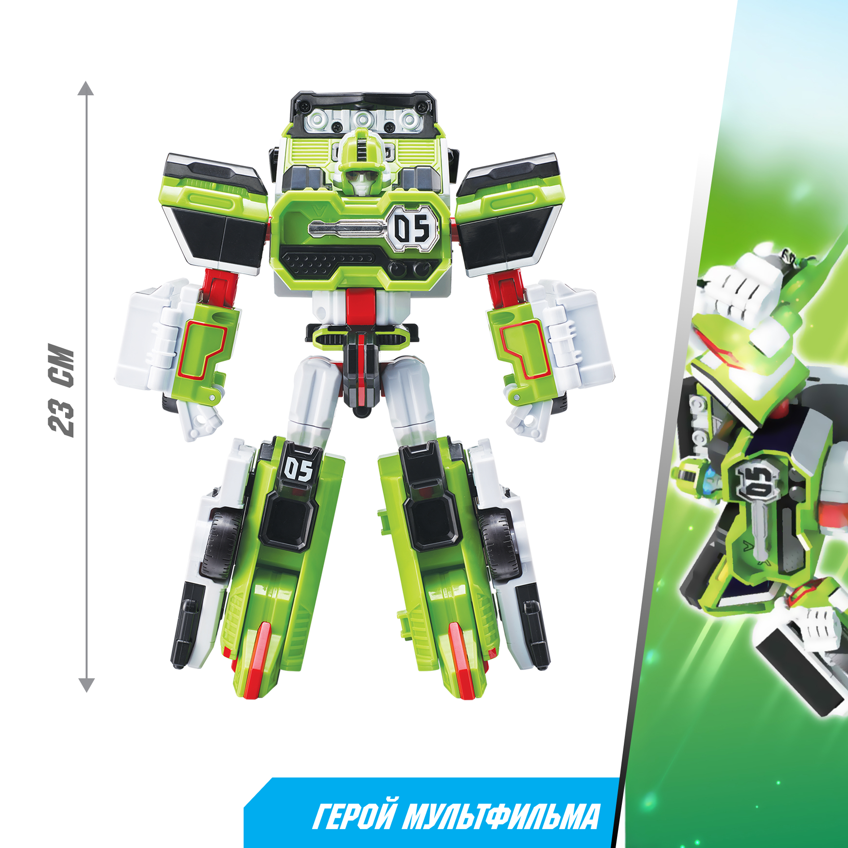 Фигурка ТОБОТ Робот трансформер Бас Кинг ДГ - фото 2