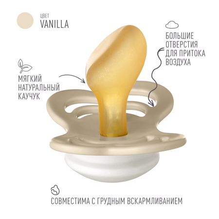 Пустышка BIBS от 6 мес.