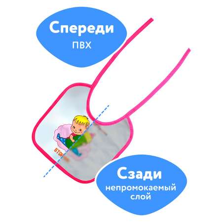Нагрудник Tobby текстиль