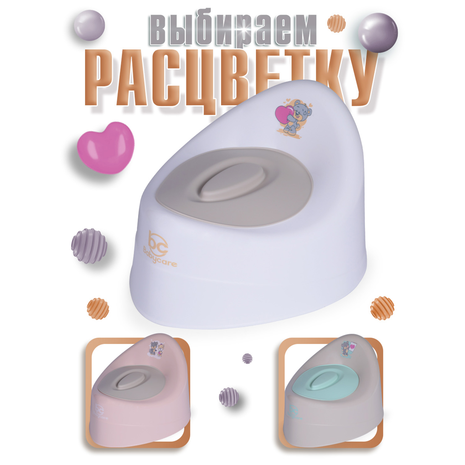 Горшок детский BabyCare Teddy белый-серый - фото 10