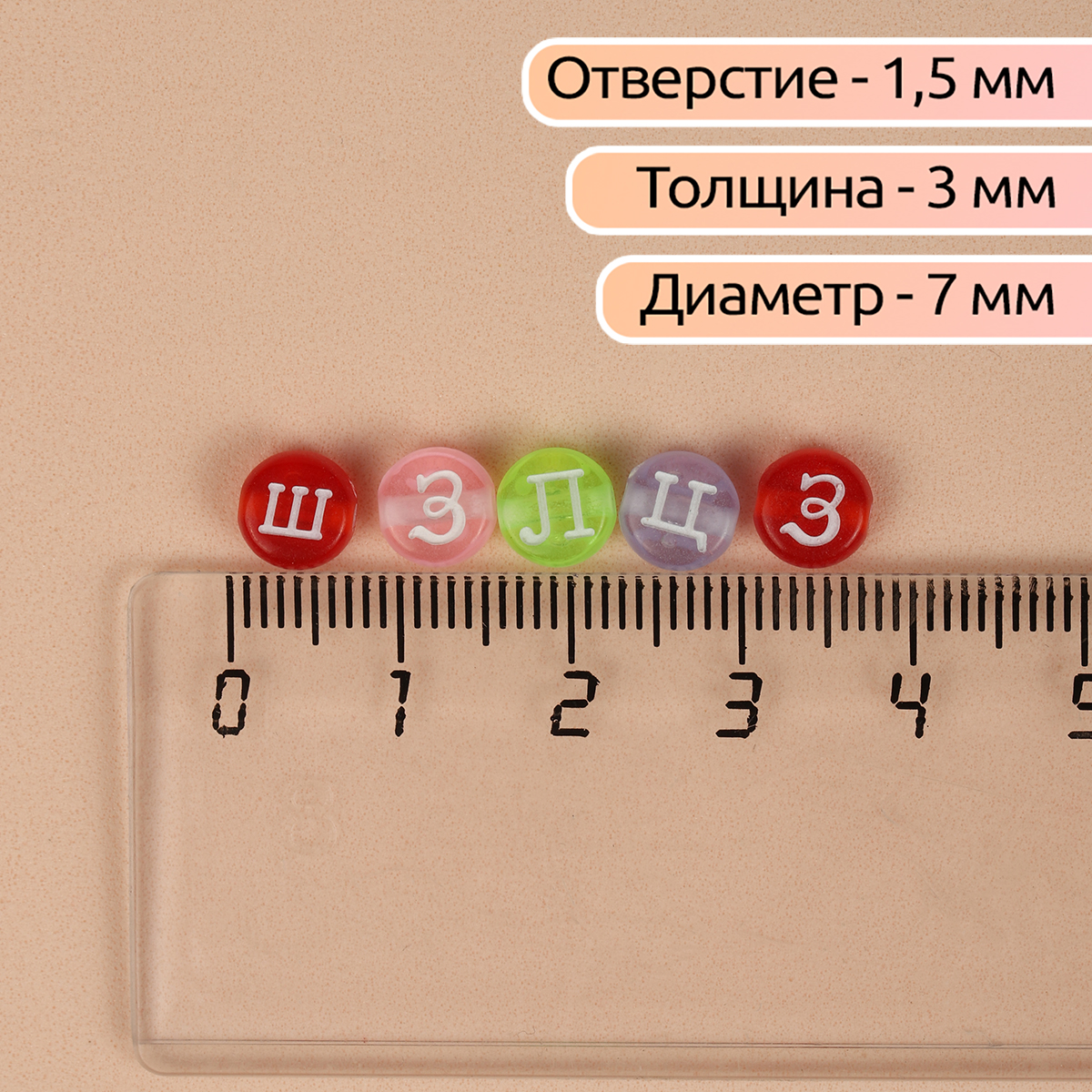 Набор для творчества Magic 4 Hobby бисер Бусины - фото 2