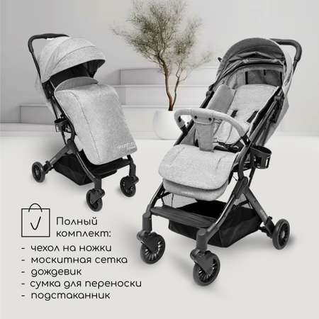 Коляска прогулочная Amarobaby Voyager