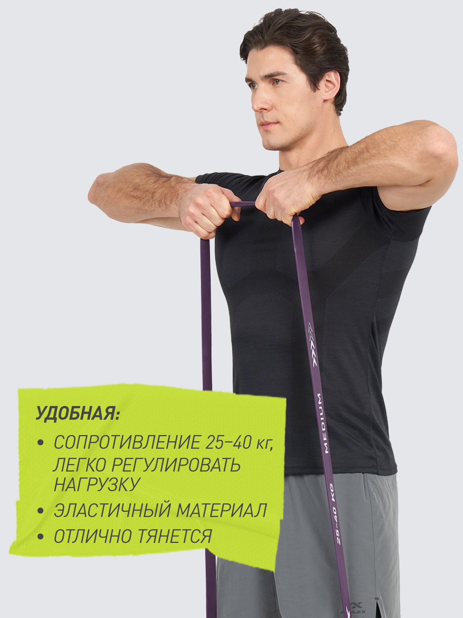 Лента силовая Demix, 25-40 кг - фото 5