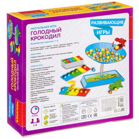 Настольная игра Bondibon