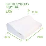 Подушка ортопедическая Goodsleep! Изи (Easy) 30 x 49 см 1 шт.