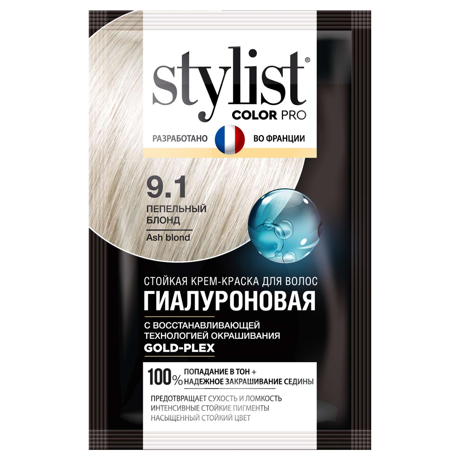 Краска для волос fito косметик Stylist Color Pro 115мл 9.1 Пепельный блонд - фото 4