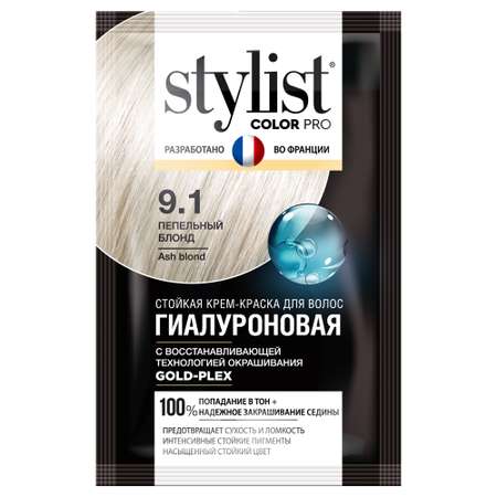 Краска для волос fito косметик Stylist Color Pro 115мл 9.1 Пепельный блонд