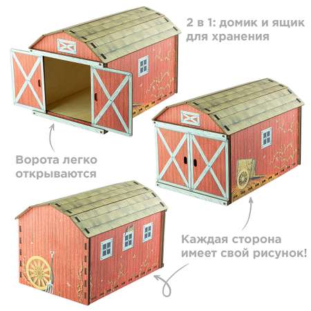 Игровой набор Ulanik