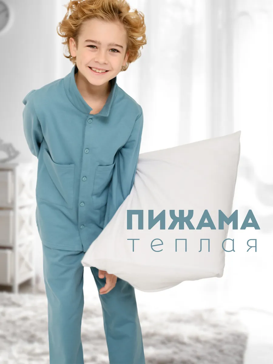 Пижама LESIKIDS 6701 - фото 2