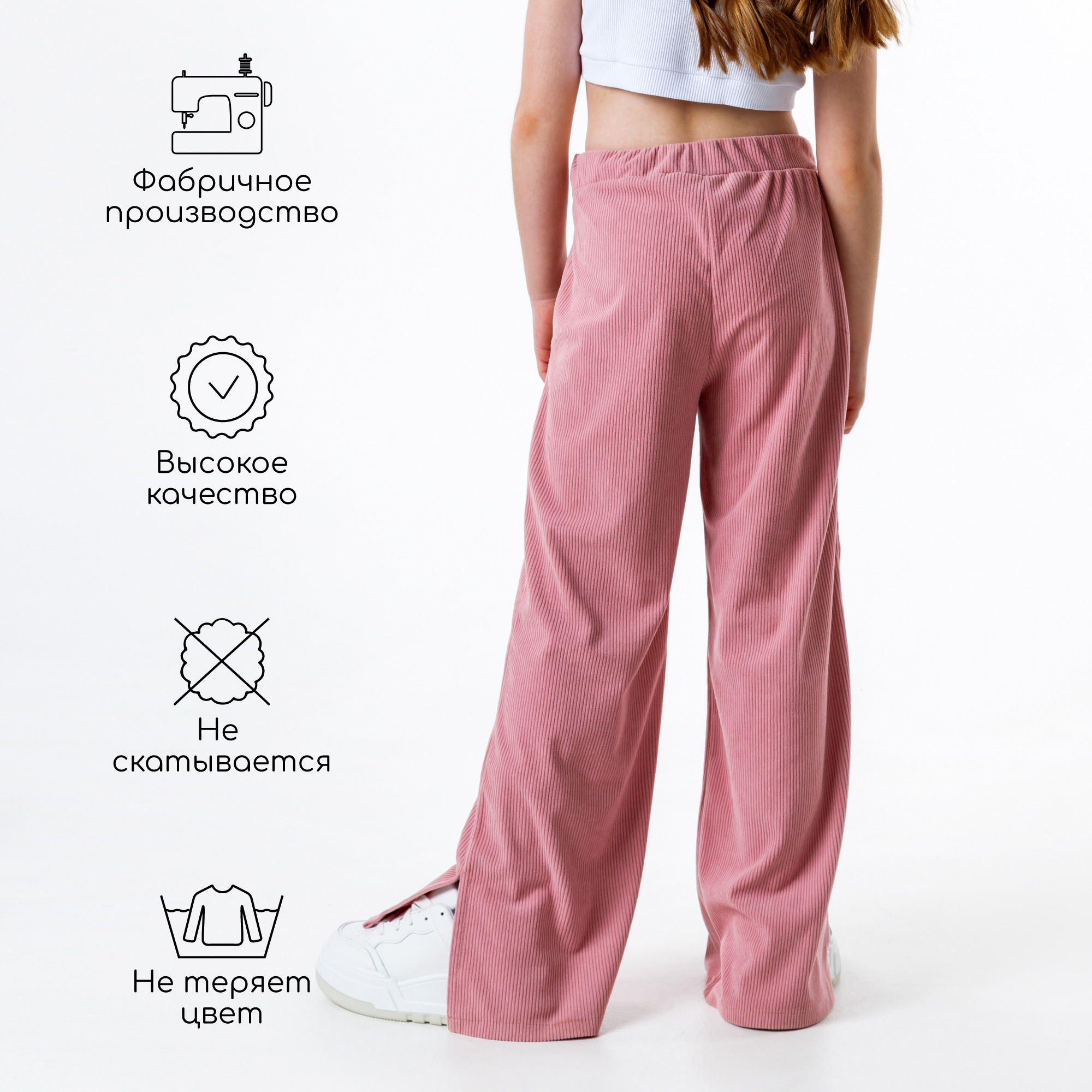 Брюки Amarobaby AB-OD23-W6/06 - фото 6