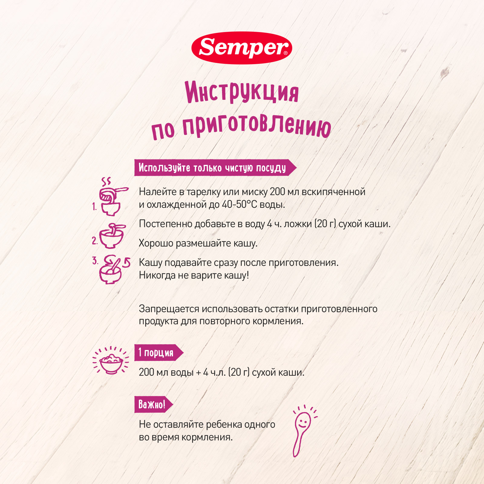 Каша безмолочная Semper гречневая 180г с 4месяцев - фото 5