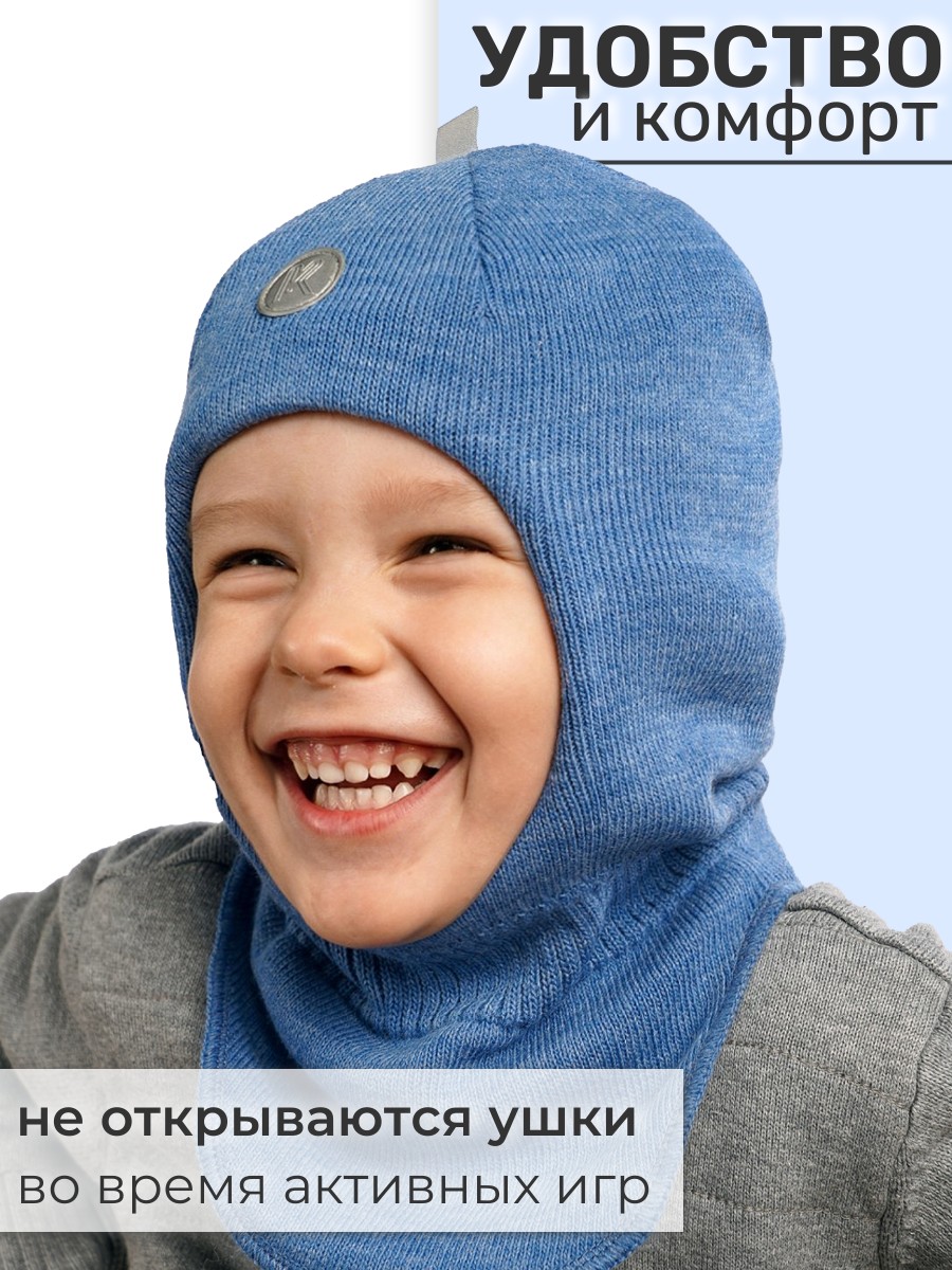 Шапка ПриКиндер U-Sp22547 Цвет: Светлая джинса - фото 2