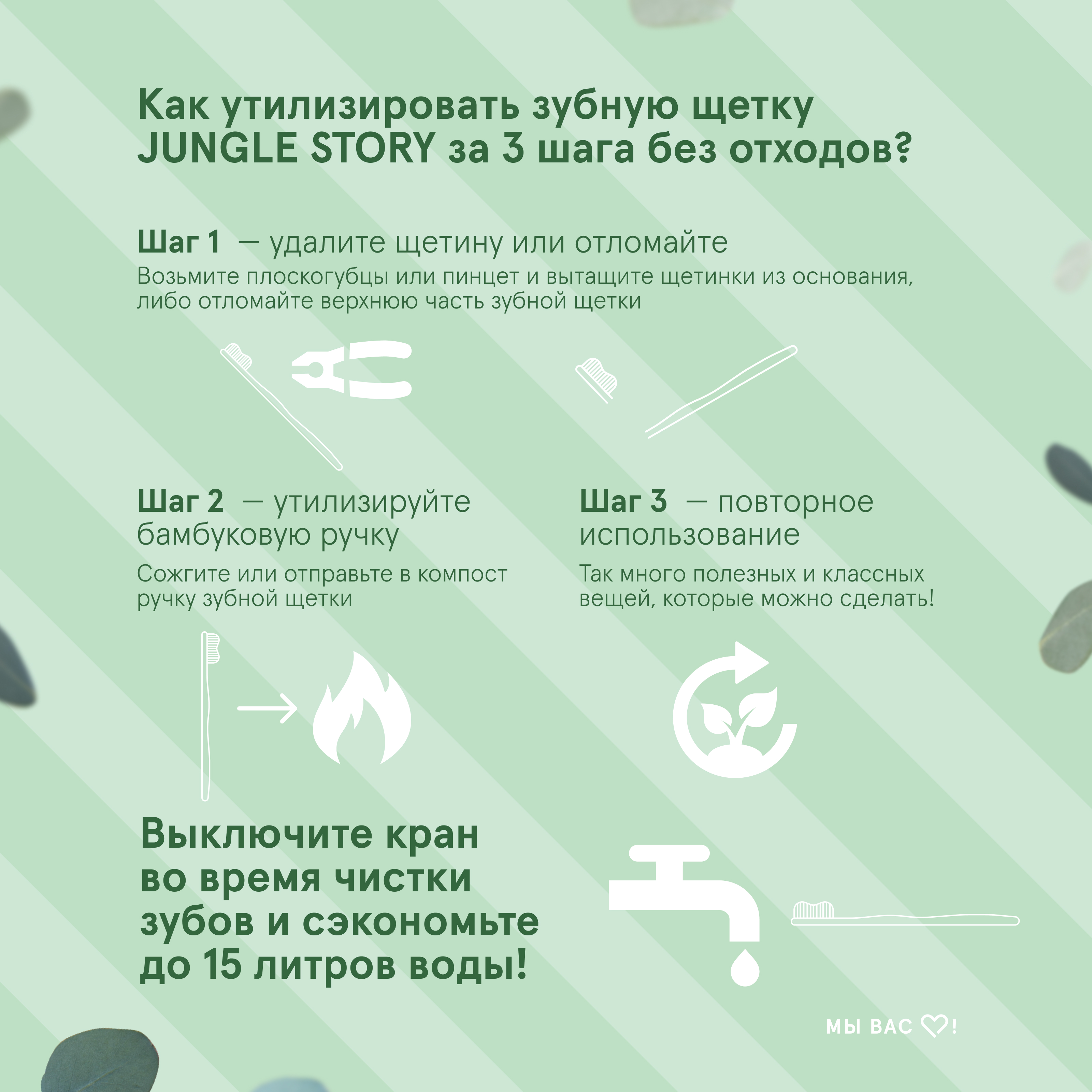 Зубная щетка классическая Jungle Story - фото 4