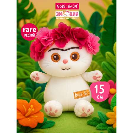 Мягкая игрушка BUDI BASA котик Ли-Ли Фрида 15 см