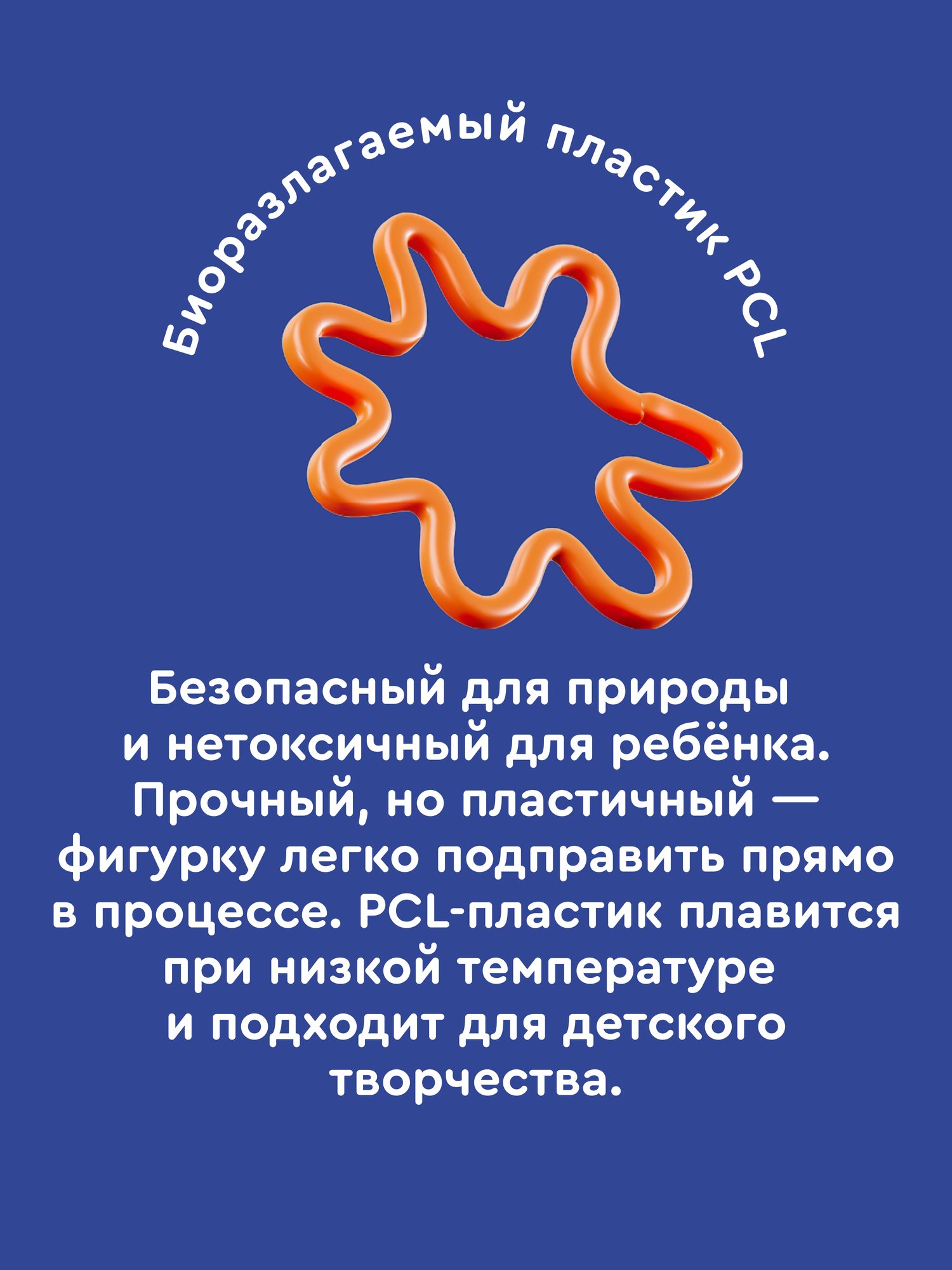 Набор Junion Creative - фото 12