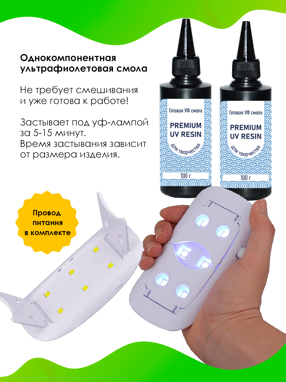 Набор для творчества Арт Смола эпоксидная смола - фото 7