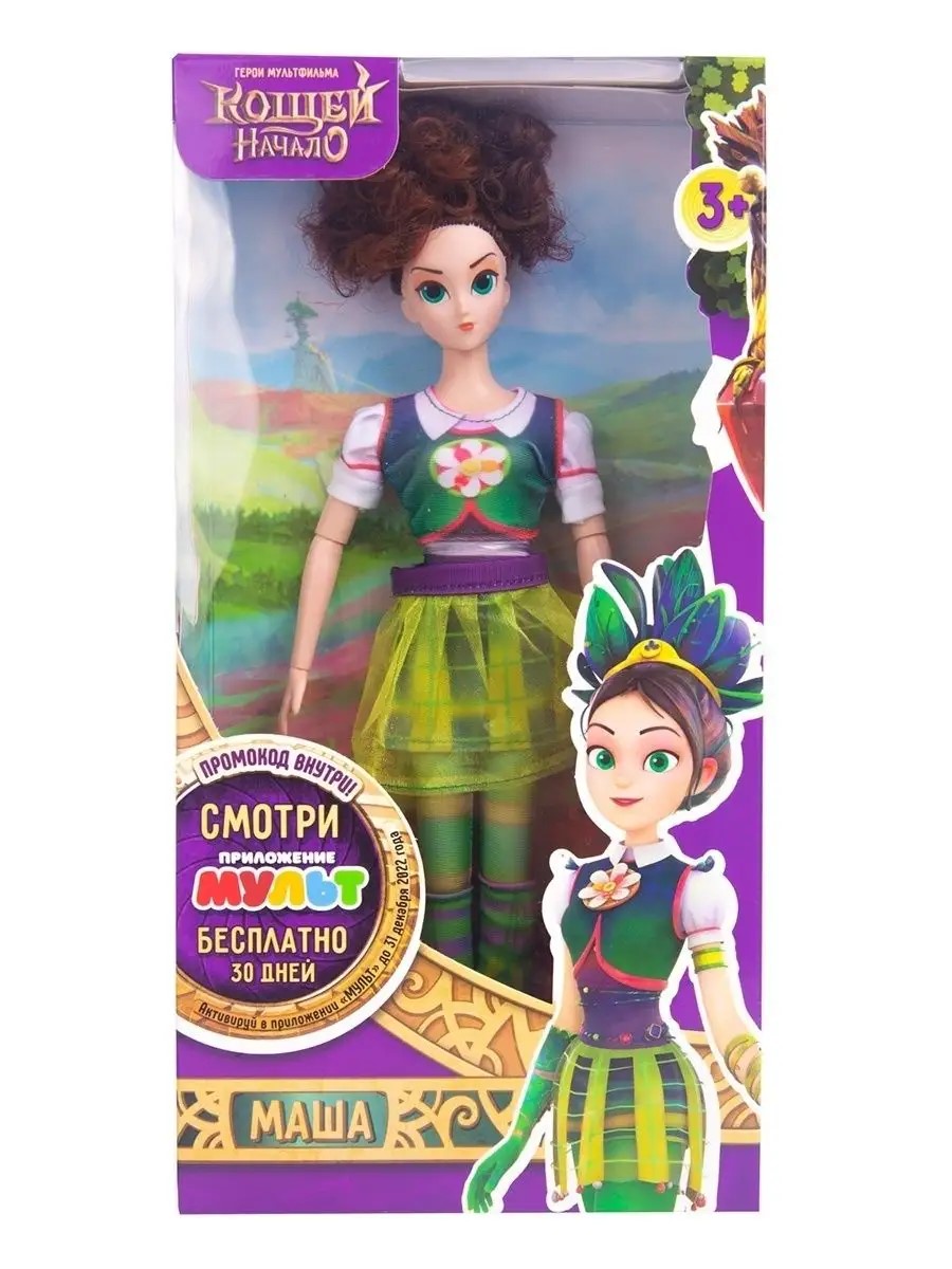 Кукла модельная Кощей Маша высота 28 см KFD004 - фото 4