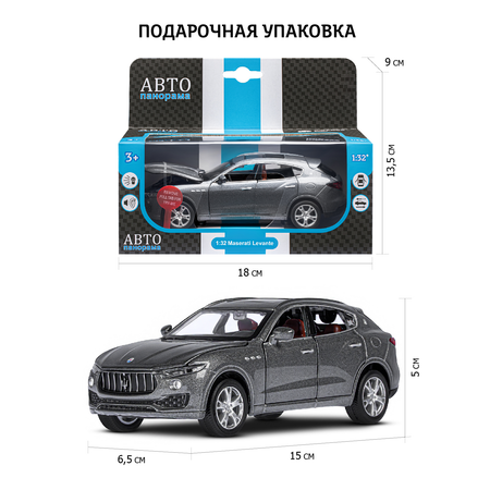 Автомобиль АВТОпанорама Maserati Levante SUV 1:32