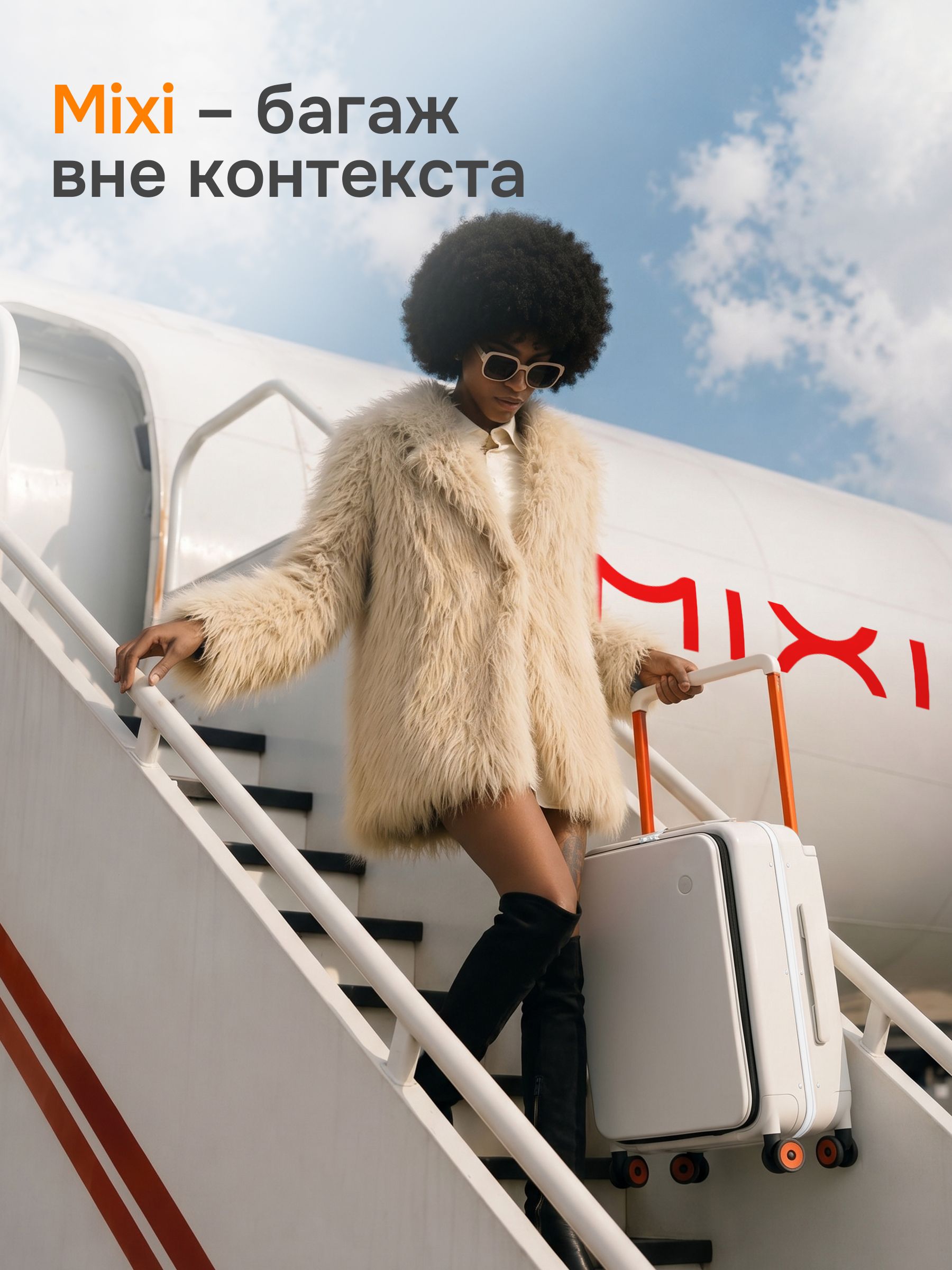 Чемодан MIXI - фото 14