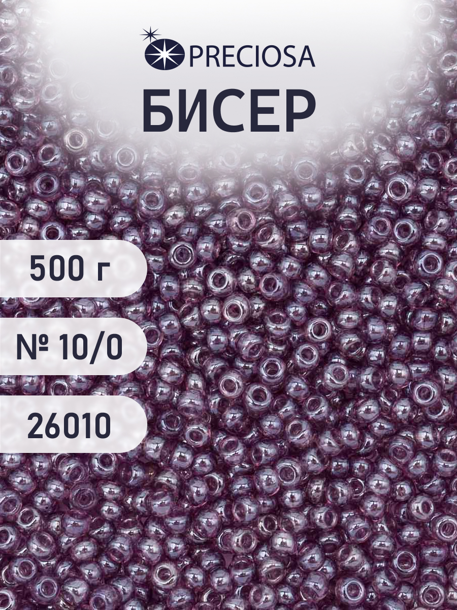 Набор для творчества Preciosa бисер чешский 10/0 500г 26010 - фото 1